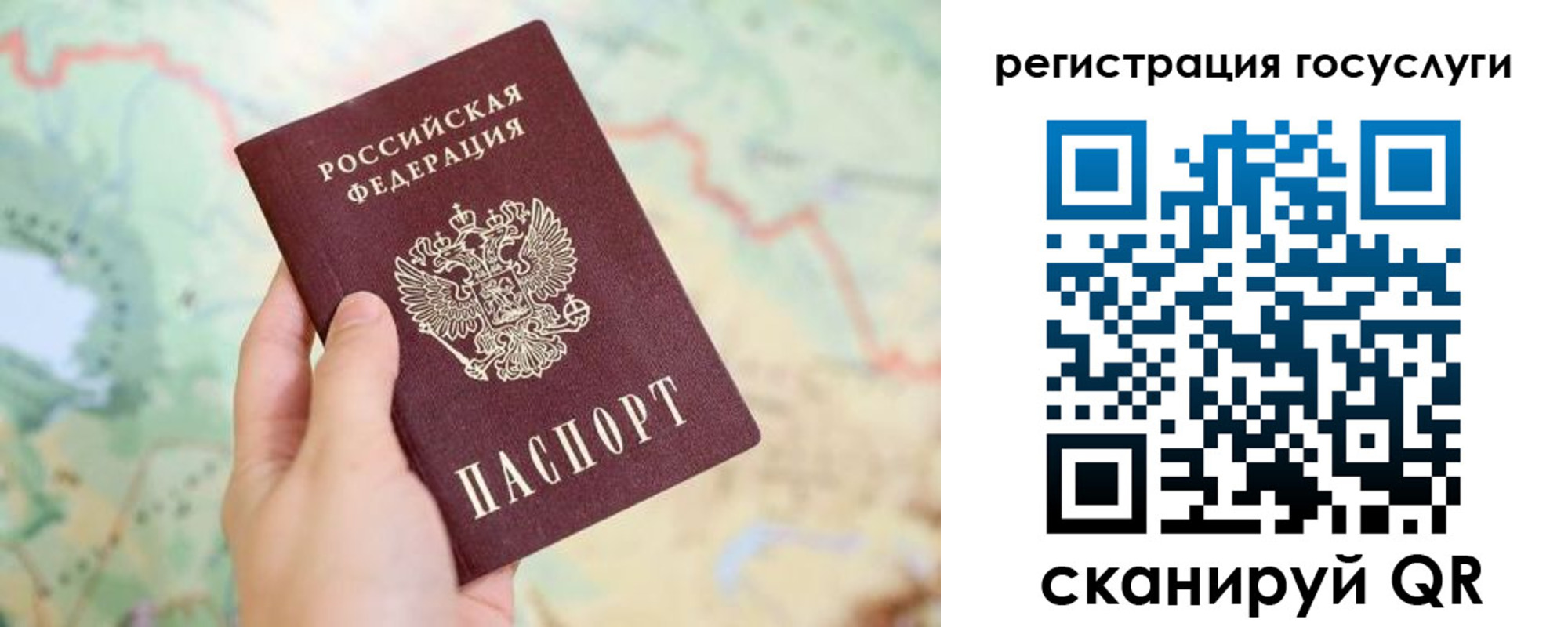 временная регистрация в квартире в Нальчике